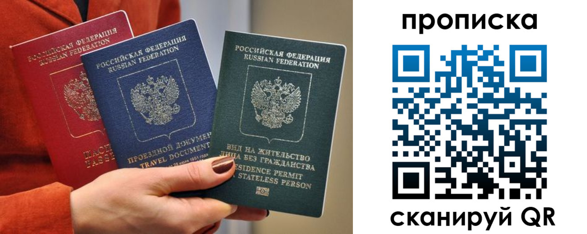 пропишу в квартире в Чехове