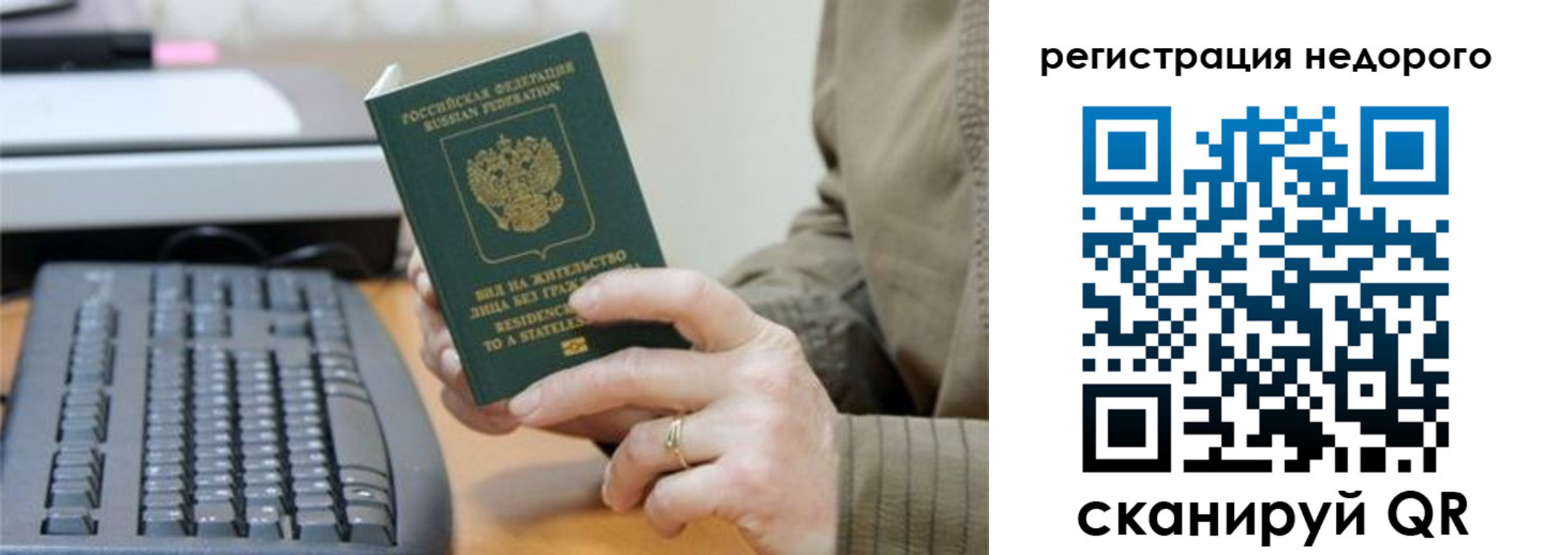 форма 3 в Чехове