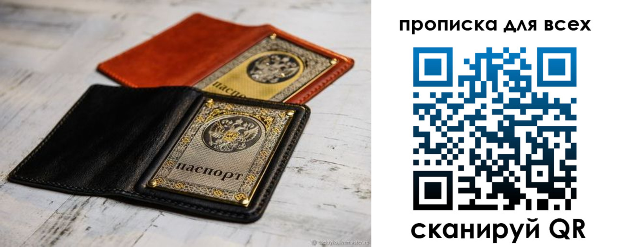 найти адрес прописки в Чехове
