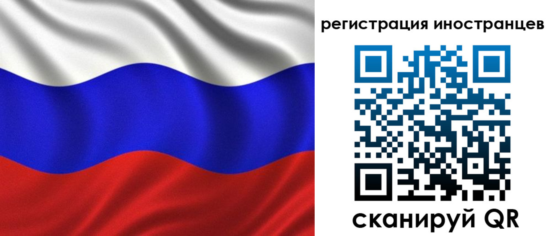 временная регистрация адрес в Чехове