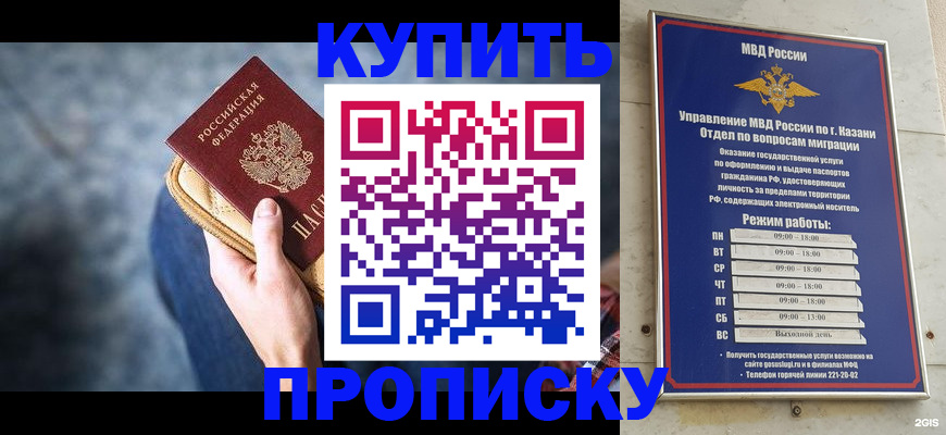 временная регистрация поиск в Чехове