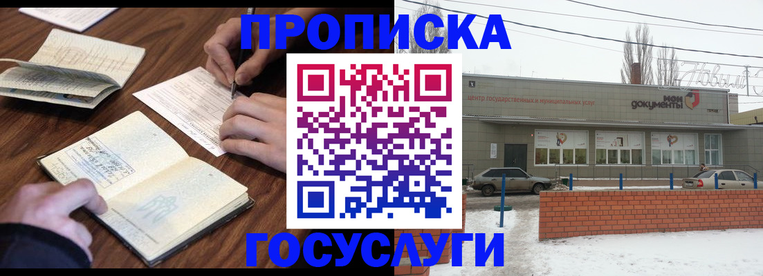 регистрация для школы в Чехове
